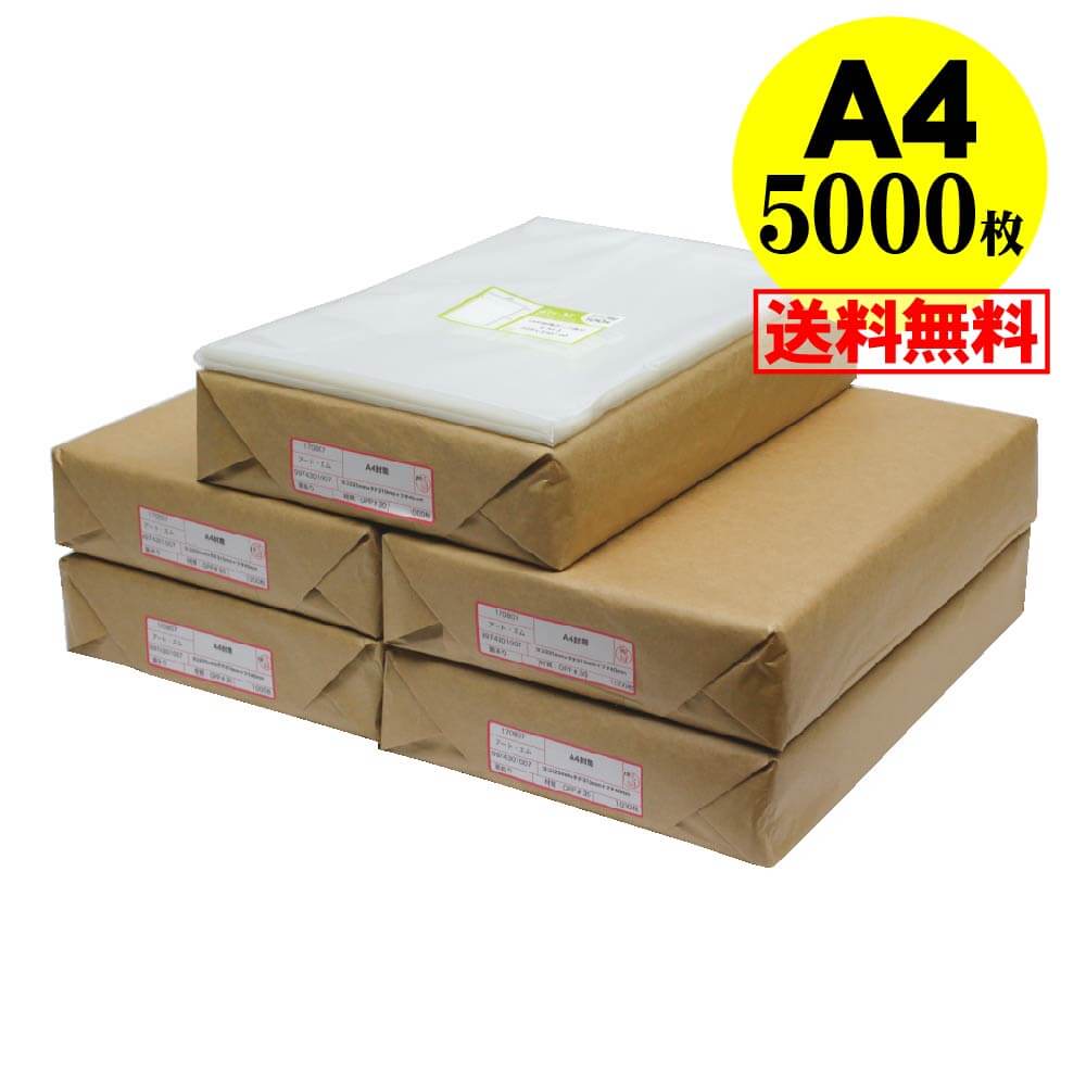 楽天市場】【 送料無料 国産 】テープ付 A4【 A4用紙／DM用