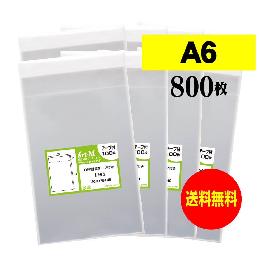 A6T800F.jpg