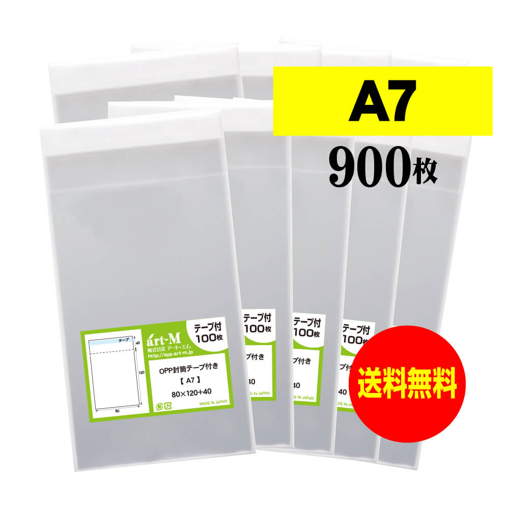 A7T900F.jpg