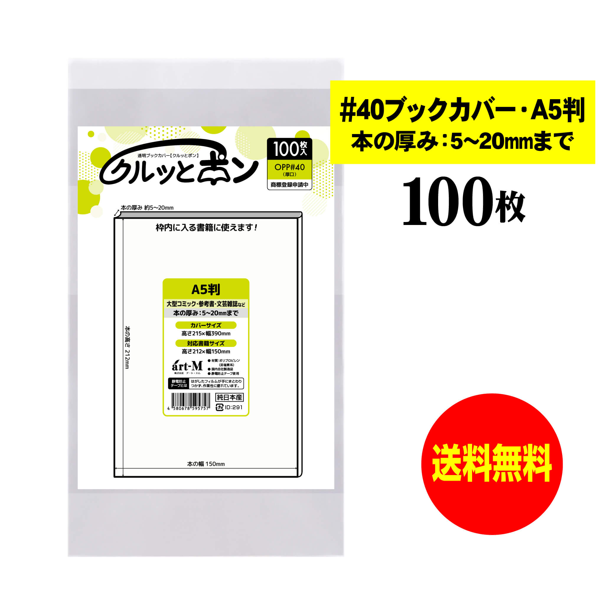 40A55T100F.jpg