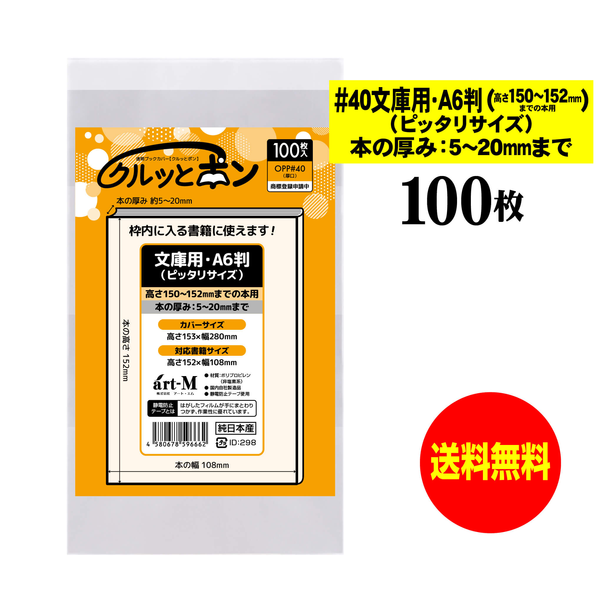 40BKA6150PT100F.jpg