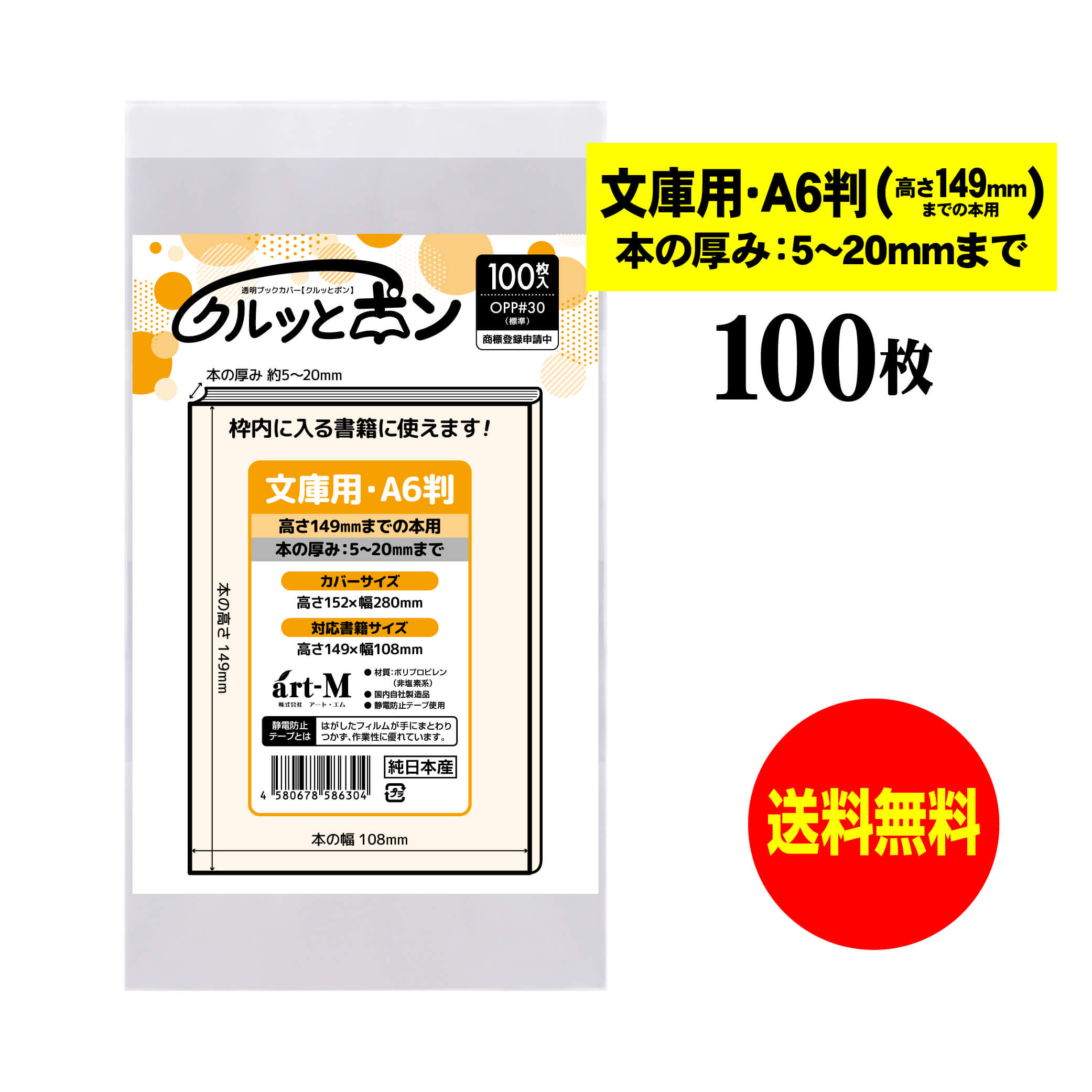 【透明ブックカバー付き】ドラフトキング　1〜15巻 透明ブックカバー付き】ドラフトキング 1〜15巻