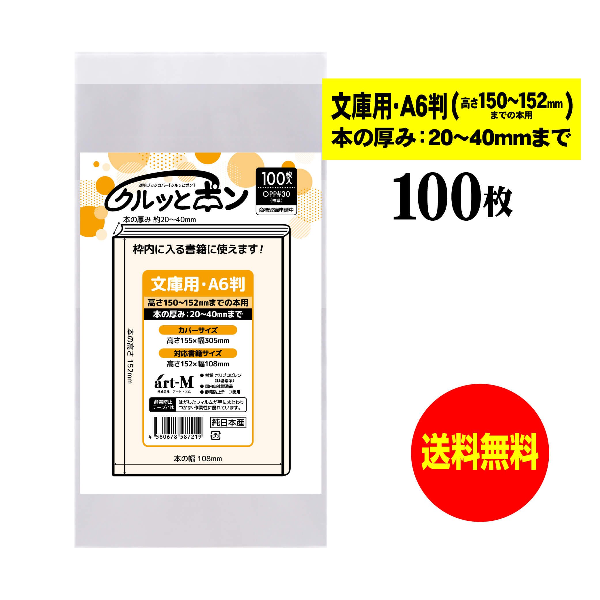 香の本 515pF98qivL._UF350,350_QL50_.jpg