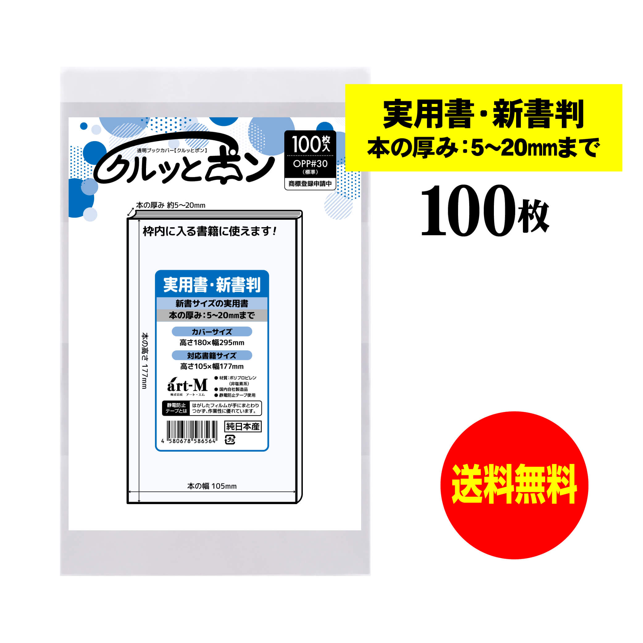 学生証【新品未開封シュリンク付】忘却バッテリー　 １〜２０　全巻　ブックカバー付 心電計記録紙、letter レッドグリッド200mm ホールキュー, 記録