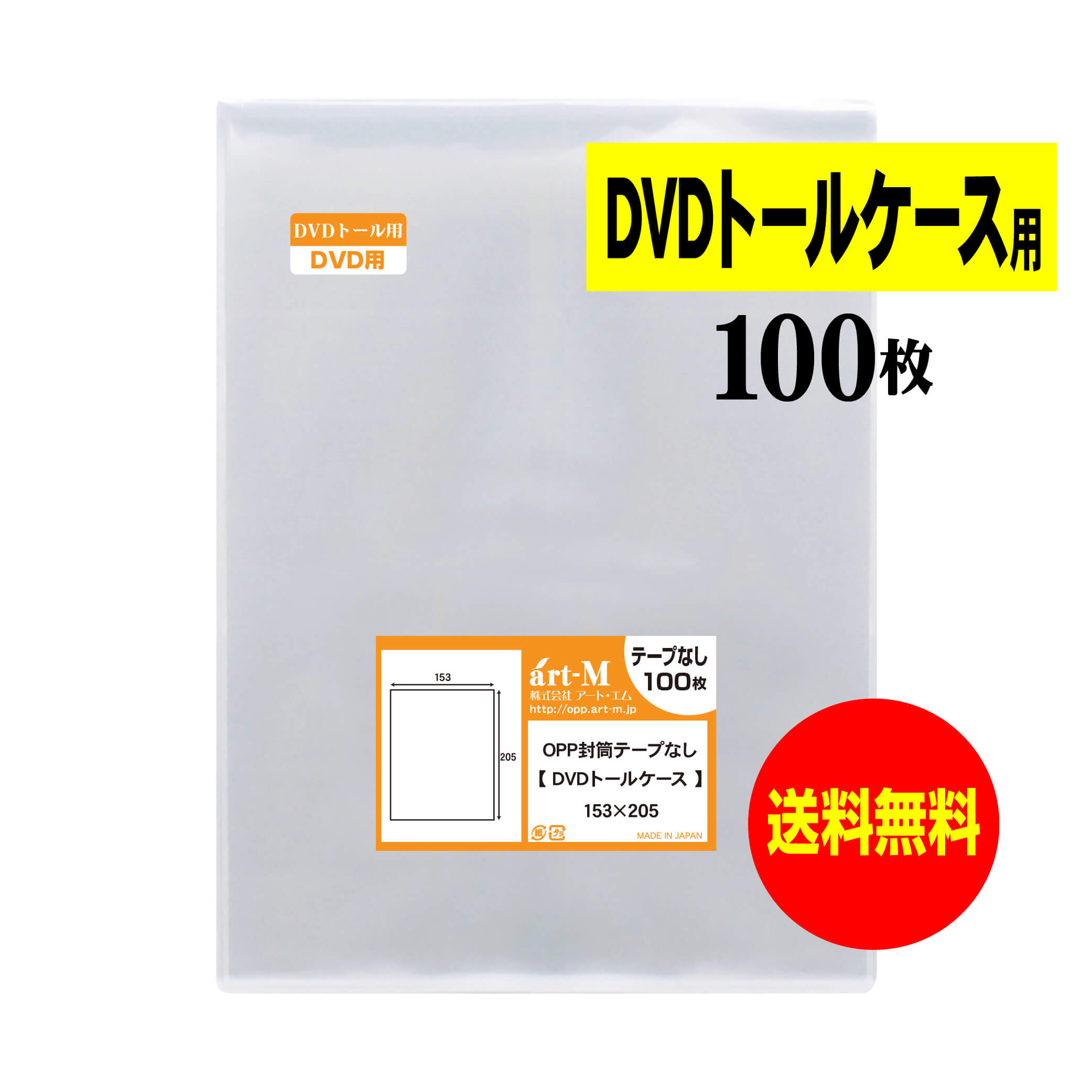 DTN100F.jpg