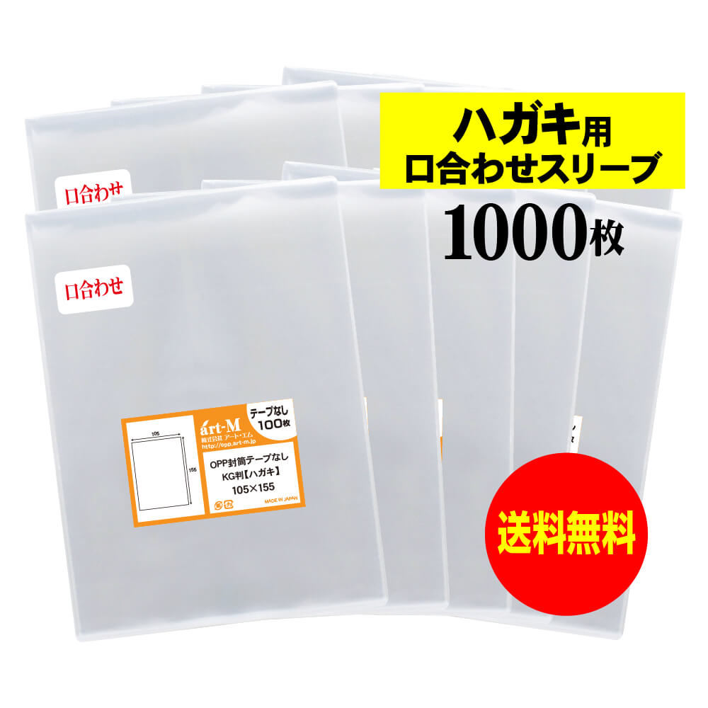 楽天市場】【 国産 超厚口#50 】テープ付 【 名刺用・アクセサリー用