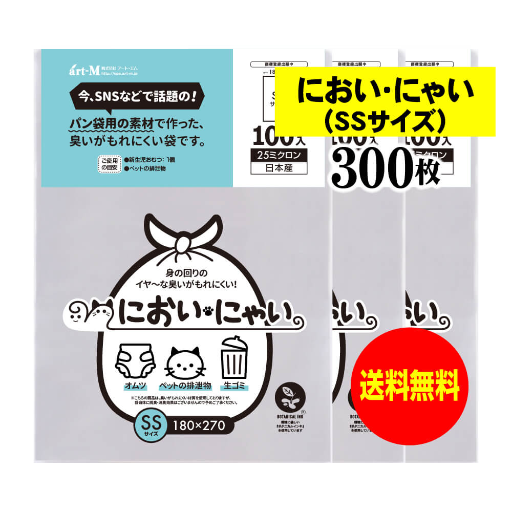 楽天市場】【 送料無料 】テープ付 ポストカード用 【 国産 OPP袋 】 透明OPP袋 【 100枚 】 【 ぴったりサイズ 】 30ミクロン厚  （標準） 110x157+36mm OPP : アート・エム