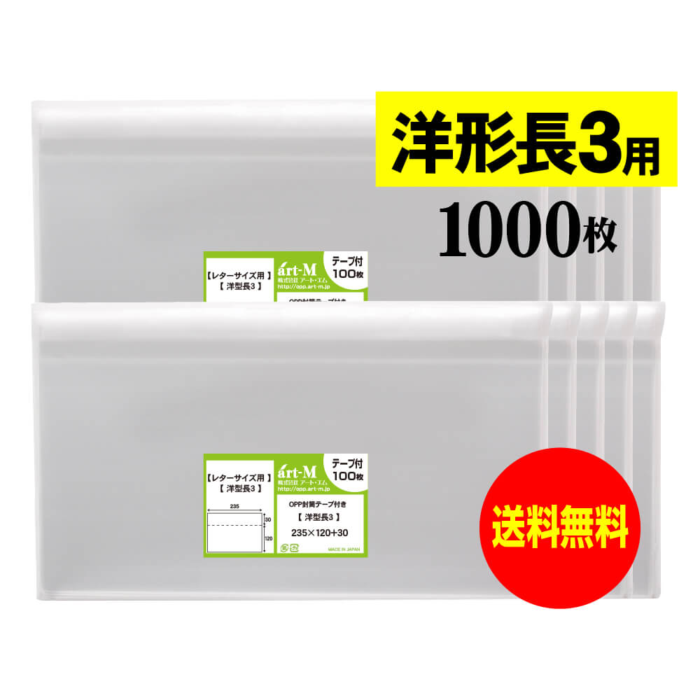 エルロン等のヒンジ代わりに透明テープで作成した小旋風　手渡し限定 テープナー紙テープ TAPE-P13W(10巻入）白 10巻/箱 : 葡萄館