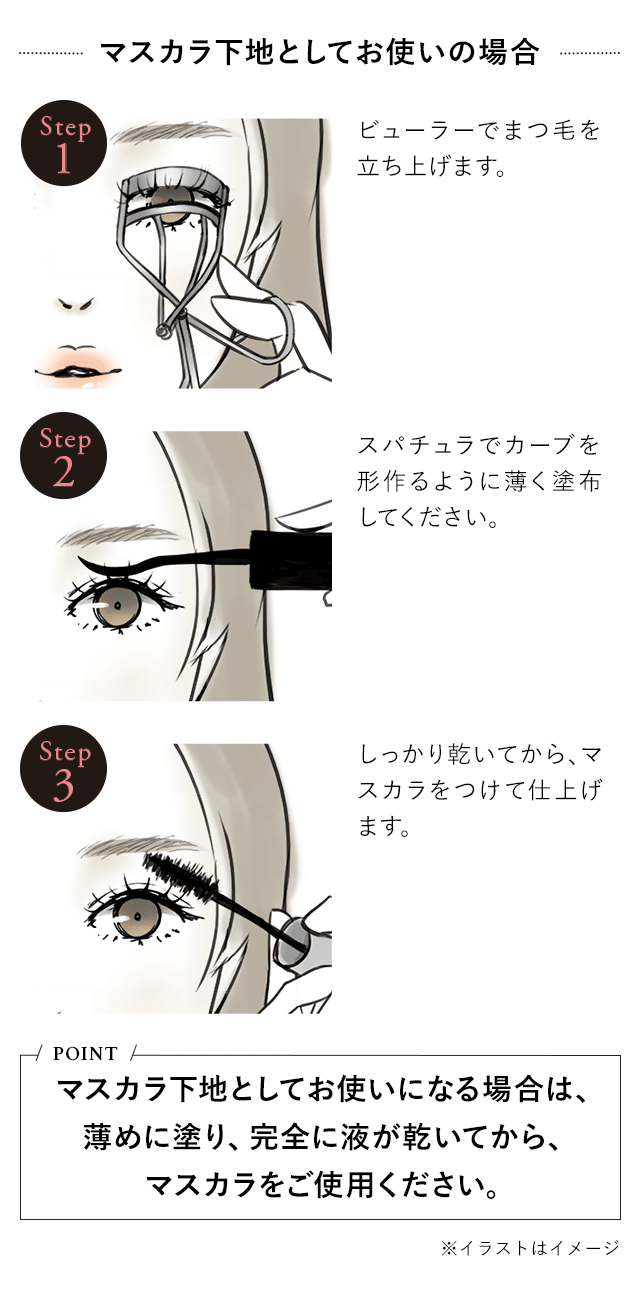 並み外れ背景 マイツユ Maitsuyu ファインアート根 まつ毛美容リクイッド まつげ美容液 美容液 6ml アイラッシュ まつ毛 まつげ 睫毛 美容液 容積心持上げる おこもり美容 おうち期 おうち美容ノンシリコン重合体 潤い うるおい援助 まつ毛パーマとマツエクにも 並み外れ背景 マイツユ Maitsuyu ファインアート根 まつ毛美容リクイッド まつげ美容液 美容液 6ml アイラッシュ まつ毛 まつげ 睫毛 美容液 容積心持上げる おこもり美容 おうち期 おうち美容ノンシリコン重合体 潤い うるおい援助 まつ毛パーマとマツエクにも