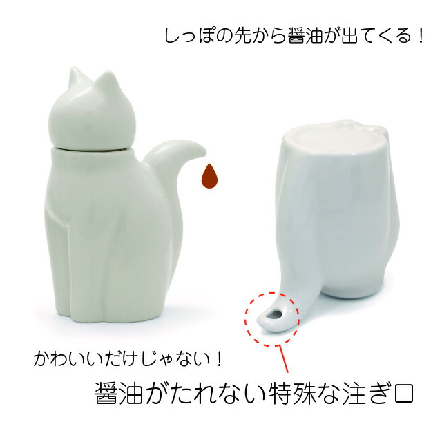 楽天市場 キッチン用品 台所用品 碵油差し 調味料入れ かわいい おしゃれ 動物 猫 ねこ ネコ 陶器 液だれしない ネコ醤油差し Sサイズ 御歳暮 お歳暮 おしゃれギフト雑貨食器お皿aruaru