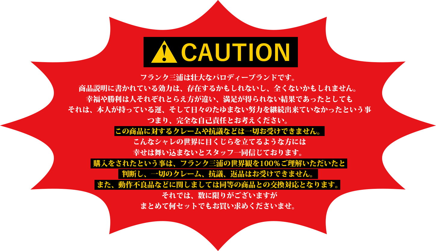 楽天市場 全品送料無料 福袋 21 フランク三浦 福袋 ハイパーセレブ専用福袋 腕時計 時計 バッグ ブランド 高級腕時計 セレクトショップ Number11