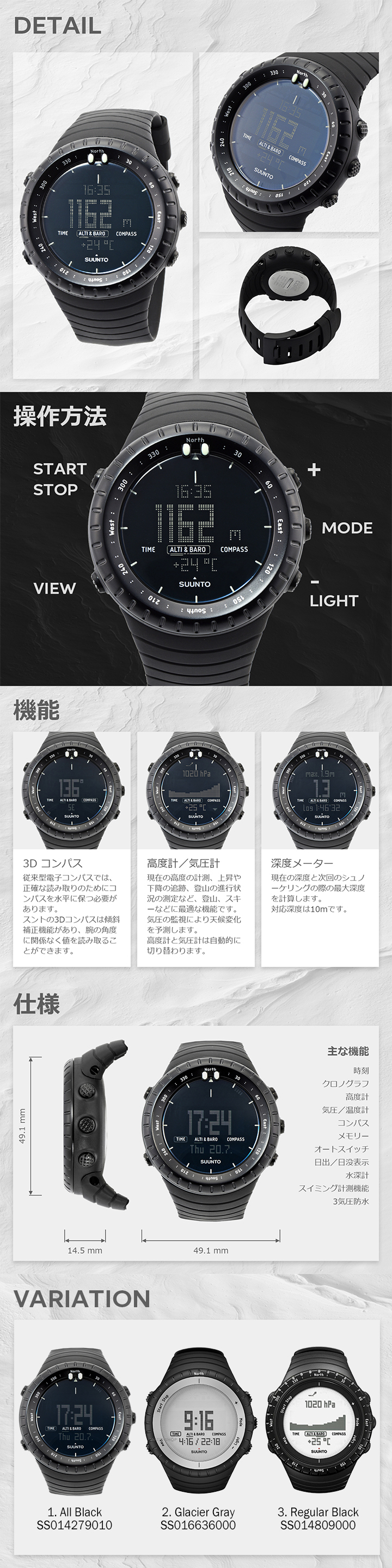 楽天市場 全品送料無料 Suunto スント Core コア Ss Ss Ss All Black Glacier Gray Regular Black スントコア 時計 腕時計 山岳 登山 トレッキング ハイキング スーパーセール あす楽 セレクトショップ Number11