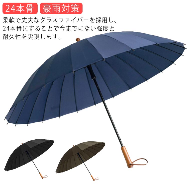 楽天市場】傘 長傘 日傘 70cm/24本 強化グラスファイバー傘骨 耐強風 130cm広い傘面 3人カバー可能 撥水加工 大きな取っ手 男女兼用 収納 ポーチ付き : ASAHI