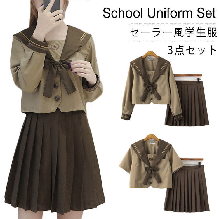 楽天市場 セーラー襟 学生服 制服 高校生制服 コスプレ Jk制服 制服 半袖 上下セット 3点セット セーラー風 学生服 制服セット 女子高校生 学生服 女子高生 学生服 セーラー服 制服 コスプレ コスチューム 衣装 仮装 文化祭 可愛い 送料無料 Asahi