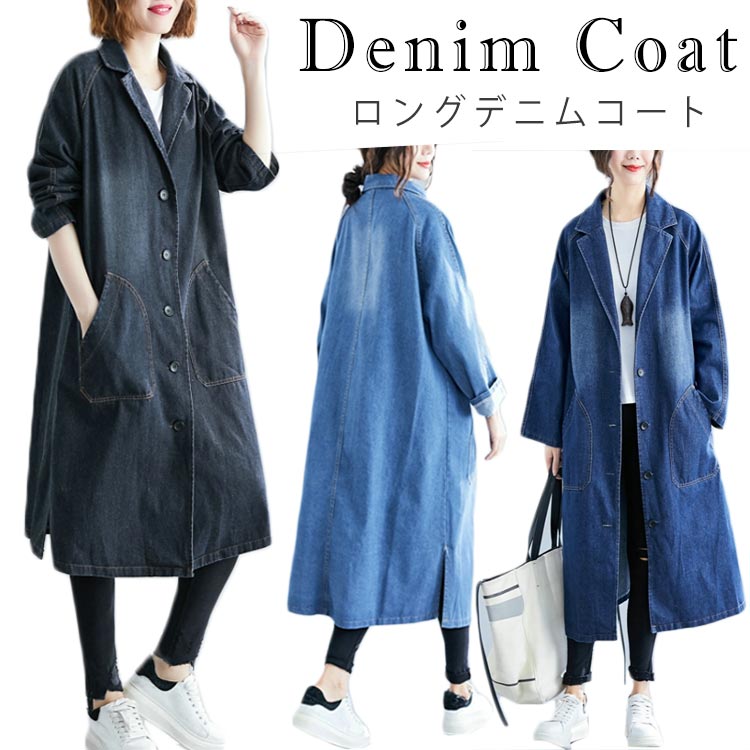 楽天市場 デニム コート ロングコート デニム トレンチコート スプリングコート デニムコート レディース Gジャン デニム ジャケット 送料無料 Asahi