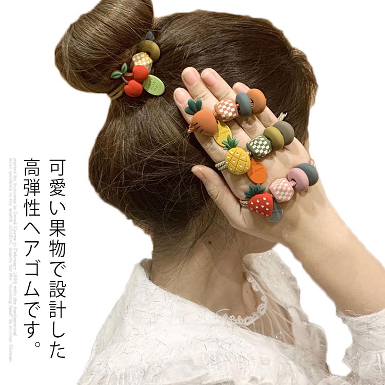 楽天市場 ヘアゴム ヘアアクセサリー リングゴム ヘアポニー 髪留め 髪どめ まとめ髪 髪飾り ブレスレット 高弾性 子供 子ども 女の子 女性 大人 ジュニア レディース 可愛い かわいい おしゃれ お洒落 カラフル 韓国 プレゼント ギフト送料無料 Asahi