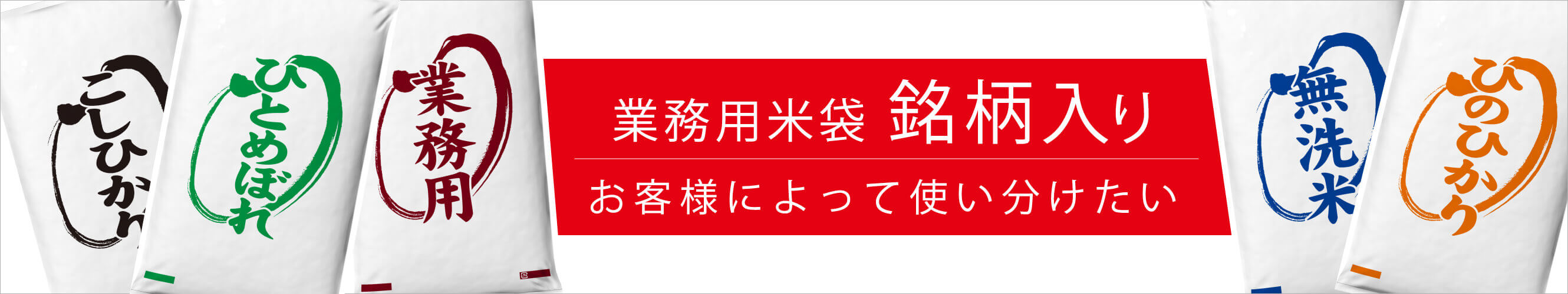 楽天市場】業務用米袋 米袋 ポリ業務用無地（半透明）10kg用×500枚 : アサヒパック