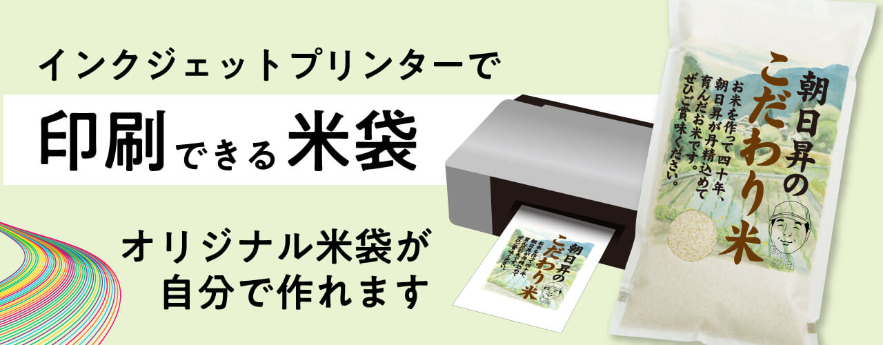 楽天市場】業務用米袋 米袋 ポリ業務用無地（半透明）10kg用×500枚 : アサヒパック