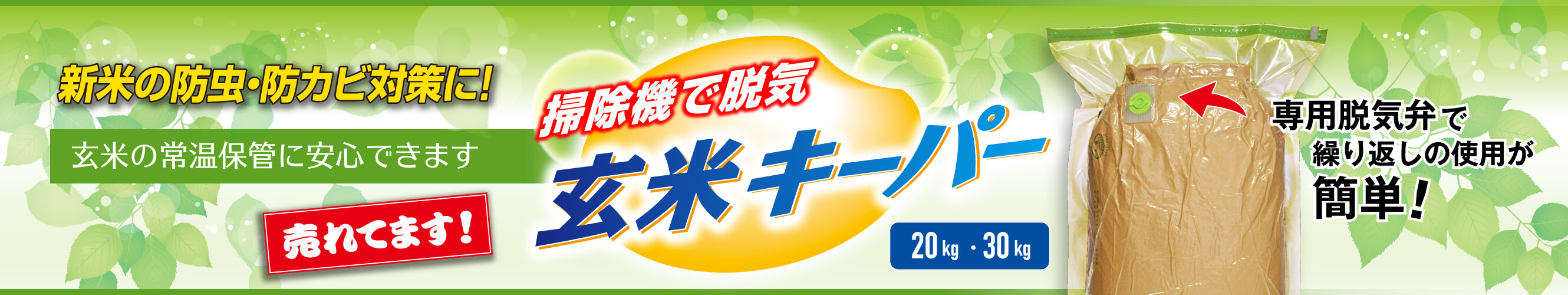 楽天市場】業務用米袋 米袋 ポリ業務用無地（半透明）10kg用×500枚 : アサヒパック