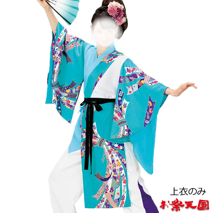 よさこい 衣装 白 のしめ 水色 コスチューム お取り寄せ商品 K迅009 祭り 熨斗目 レディース