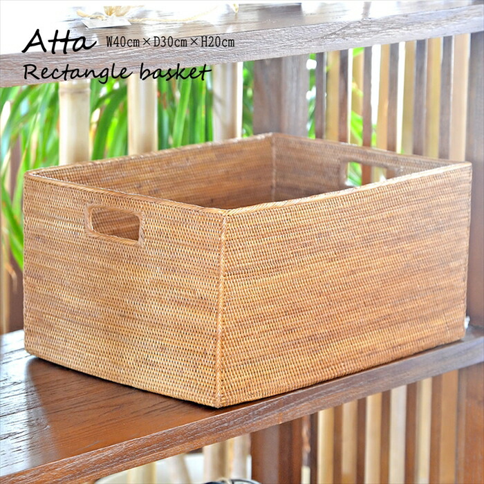 楽天市場】かご バスケット アタ製 アジアン 雑貨 アタ製 ふた付き