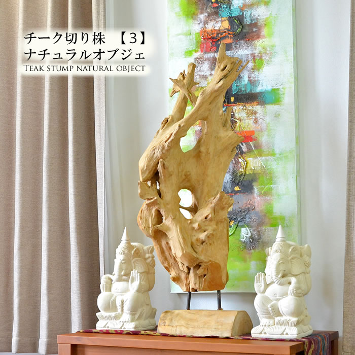 楽天市場】【在庫処分セール】【アウトレット】アジアン 雑貨
