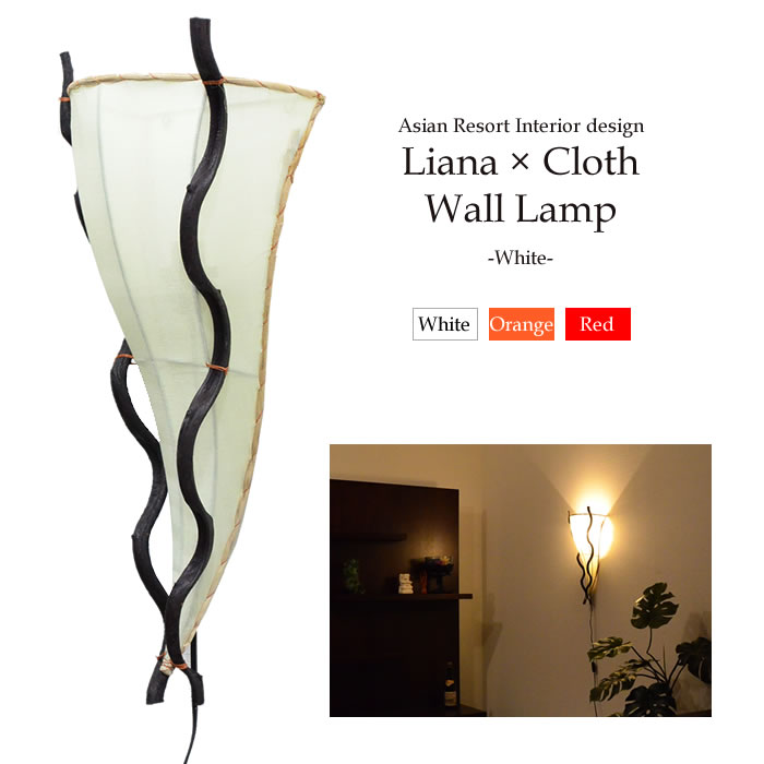 楽天市場】【LED電球標準】ココナッツリーフ [上向きType] ブラケット