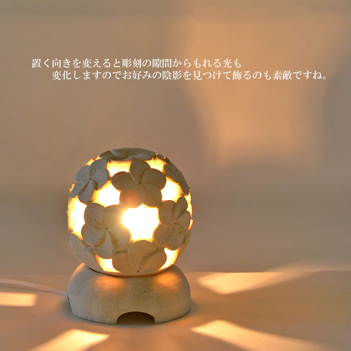 照明 おしゃれ テーブルランプ 石彫り丸型 アジアンテーブルランプ Lam 04 アジアンランプ 照明 おしゃれ 間接照明 対応 パラス石 置物 オブジェ バリ雑貨 おしゃれ 送料無料 E12 w Crunchusers Com