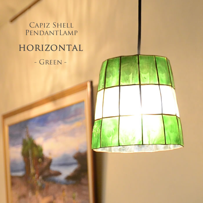 ペンダントライト　アンティーク　グリーンガラス 天井照明 楽天市場】ペンダントライト グリーン ガラス おしゃれ 北欧