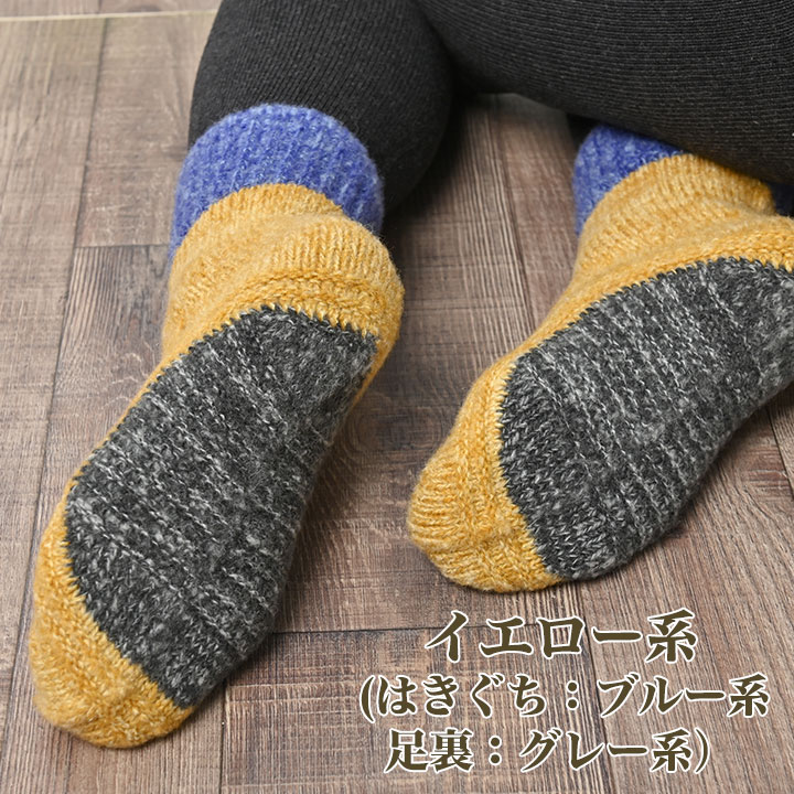 ニットブーツあったかルームソックス足カバー温活冷え対策毛糸の靴下くるぶし靴下ローカット手編み風赤黄グレー浅履き湯上り靴下湯冷め防止22cm23cm24cm25cmかわいい靴下あったかい靴下足先靴下