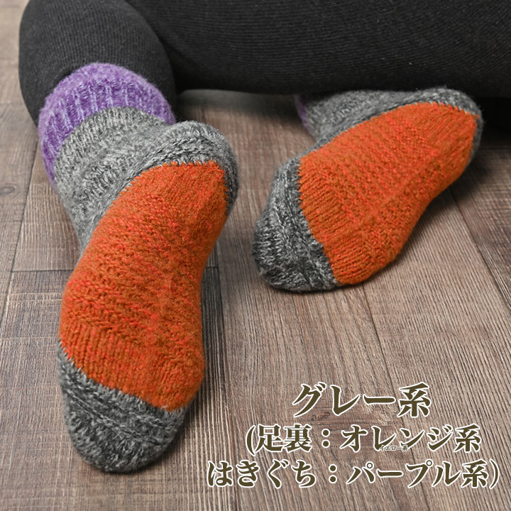 ニットブーツあったかルームソックス足カバー温活冷え対策毛糸の靴下くるぶし靴下ローカット手編み風赤黄グレー浅履き湯上り靴下湯冷め防止22cm23cm24cm25cmかわいい靴下あったかい靴下足先靴下