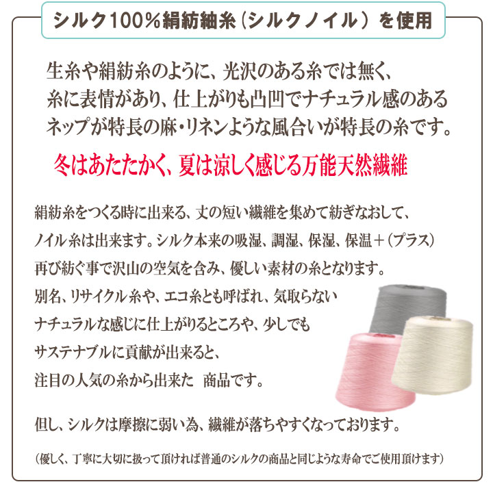【シルク】関節快適プロテクター(ひざ用2枚組)関節痛温活のびのび構造一年中快適絹膝関節サポータークーラー冷え格安定番日本製マルエーニット製造メーカー直販白膝裏メッシュ加工日本製敏感肌用夏用膝温めサポーター