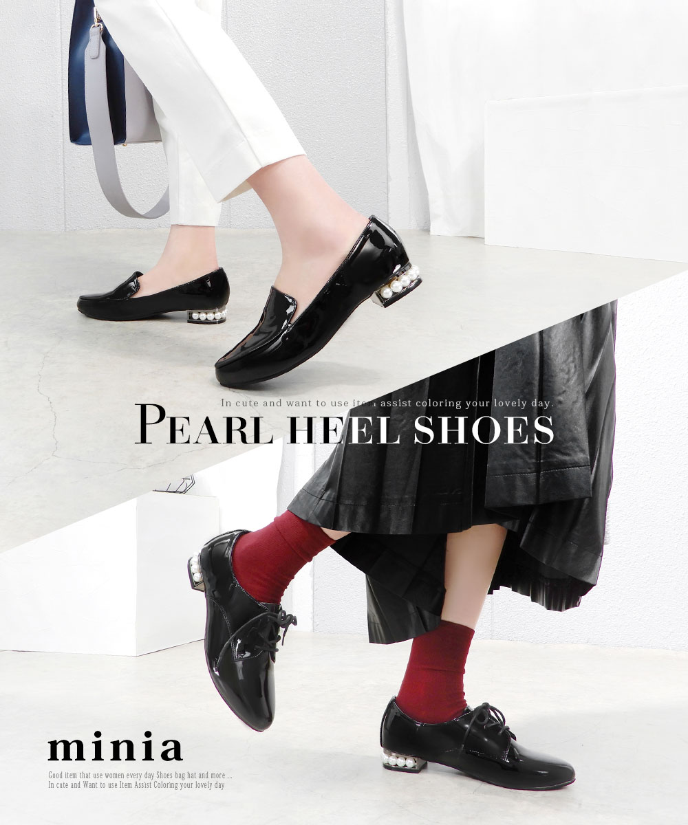 楽天市場 パールヒールシューズ ローファー レースアップ 25mmヒール Minia ローヒール ぺたんこ エナメルローファー スリッポン ドレスシューズ 紐靴 おじ靴 レディース シューズ 靴 全品送料無料 Minia ミニア