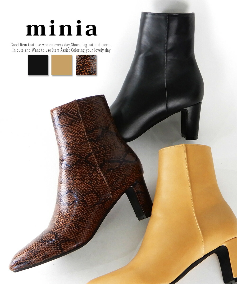 pointed square toe boots