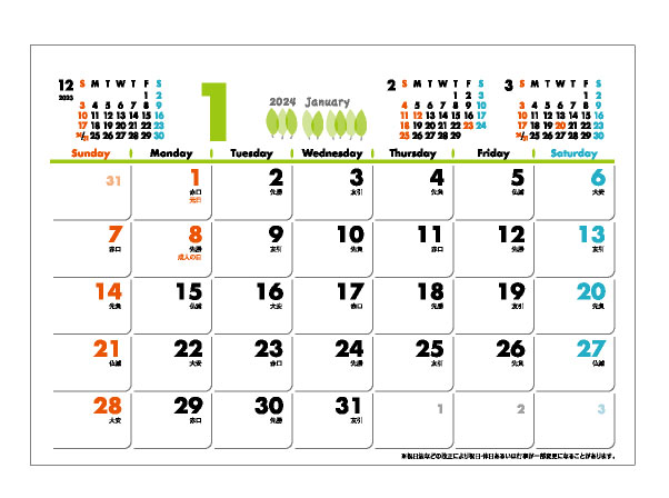 Ask Gift 卓上カレンダー 2020 シンプル多機能 エコ オフィス用 4ヶ月