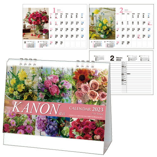 楽天市場 卓上カレンダー 22 花 Nz 107 カノン 花音 商品のみ 1冊 ネコポス利用 送料込み478円 美しい フラワー 写真 吉留えみこ作品 前後月 裏面メモ欄 透明袋付 年末のご挨拶 粗品 花屋 フラワーショップ ブライダルショップ 浅草ギフト