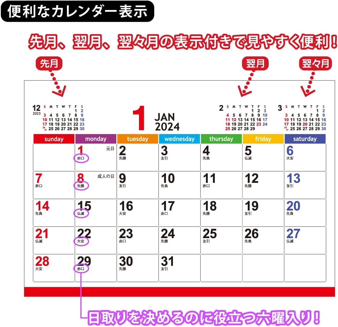 卓上カレンダー 22 Nz 505 セブンデイズセブンカラーズ 大 名入れ 100冊 1冊あたり340円 シンプル 人気 多機能 オフィス用 4ヶ月表示 前後月 六曜 裏面メモ欄 透明袋付 年末のご挨拶 粗品 Painfreepainrelief Com