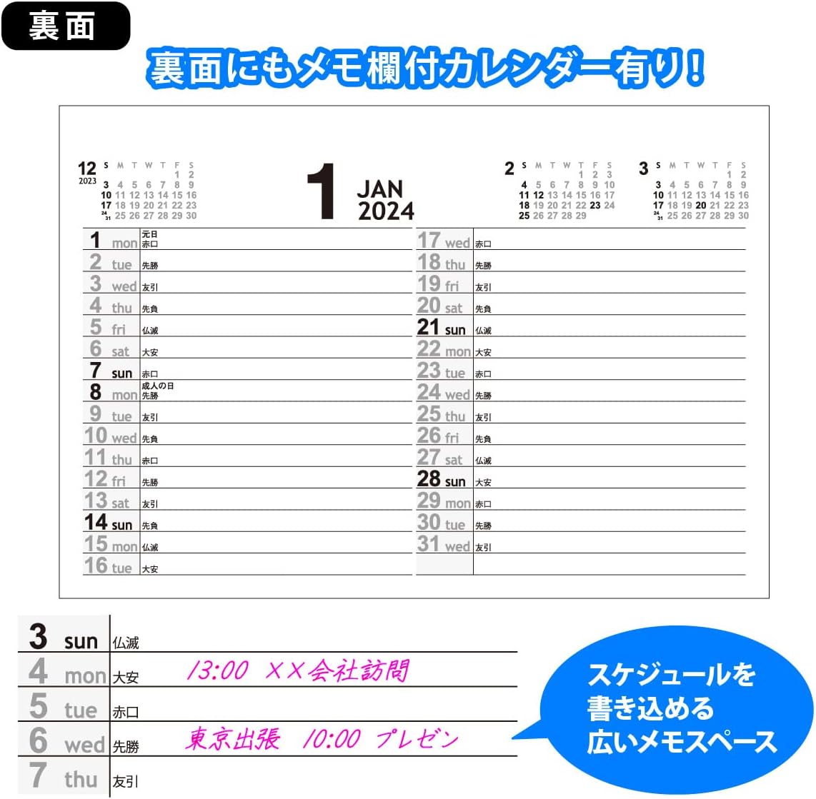 卓上カレンダー 22 Nz 505 セブンデイズセブンカラーズ 大 名入れ 100冊 1冊あたり340円 シンプル 人気 多機能 オフィス用 4ヶ月表示 前後月 六曜 裏面メモ欄 透明袋付 年末のご挨拶 粗品 Painfreepainrelief Com