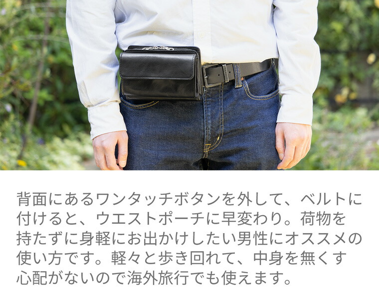 オリジナル アソボーゼ ショルダーポーチ メンズ 父の日 日本製 財布 小銭入れ キーケース 誕生日 祝い ギフト スマホケース 本革 Av H150 最安値級価格 Www Purpleforparents Us