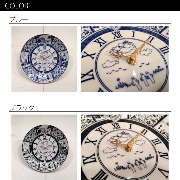 moomin × amabro SOMETSUKE CLOCK [ ブルー ] 楽天市場】【 MOOMIN × amabro 】SOMETSUKE CLOCK / 染付皿 時計