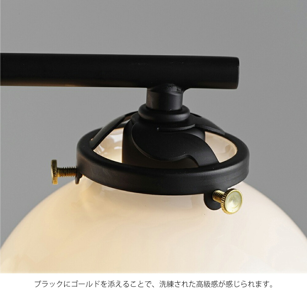INTERFORMIan3(電球なし)3灯北欧モダンペンダントライトシーリングライトダイニングリビングアンティークカウンターレトロモダンシンプル照明照明器具おしゃれブラック黒ガラス丸球ミルクガラスホワイト白180WLT-4281