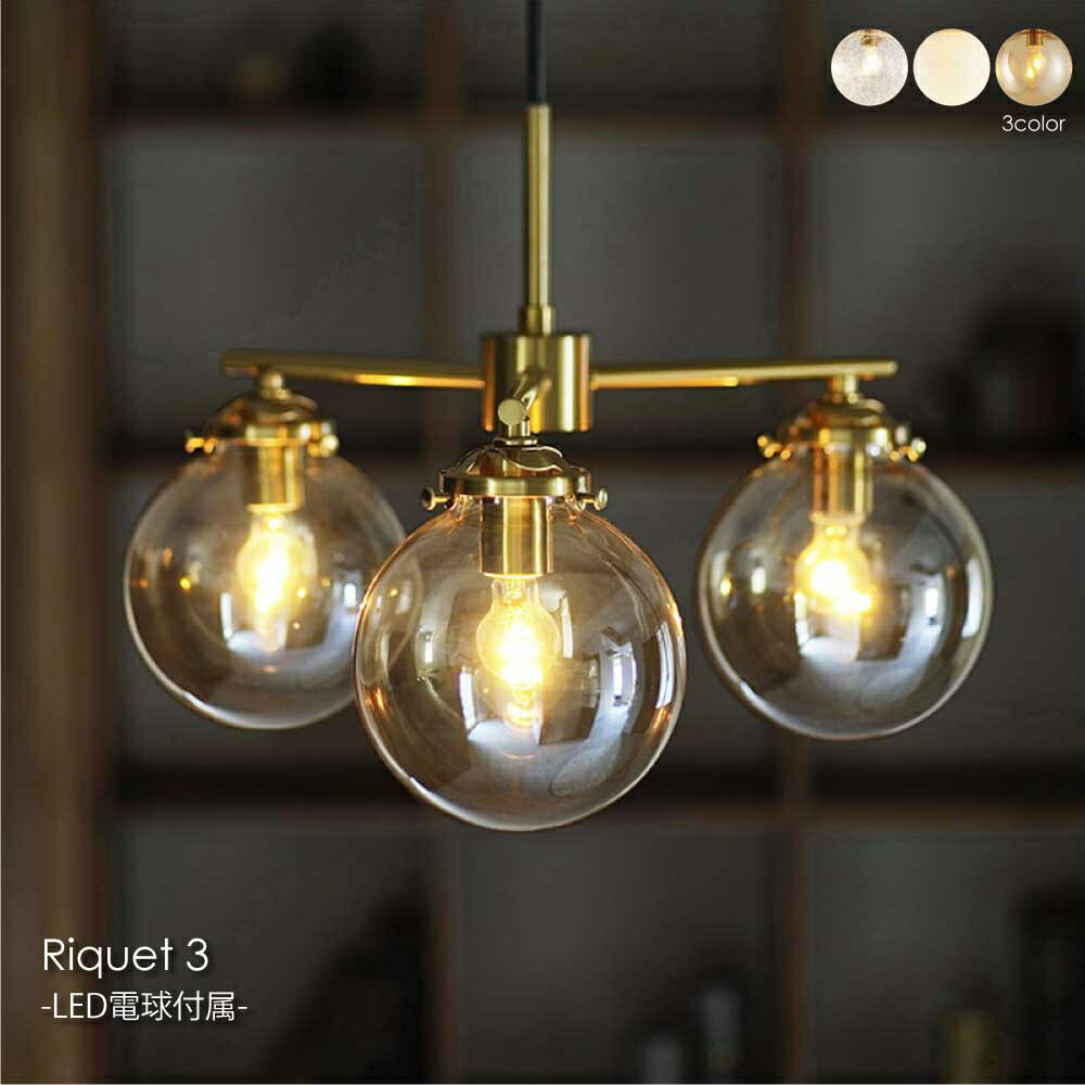 楽天市場】ペンダントライト Estre3 (エストレ3) 星/アンティーク 3灯