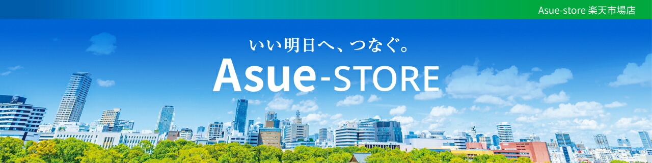 Asue-store ��ŷ�Ծ�Ź�����������ء��Ĥʤ���