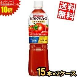 SS期間中はエントリーで当店全品 !【送料無料】 カゴメ トマトジュース 食塩無添加 【機能性表示食品】 720gスマートペットボトル 30本(15本×2ケース) 濃縮トマト還元 ※北海道800円・東北400円の別途送料加算