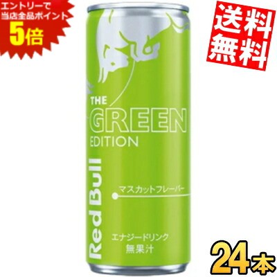 楽天市場】レッドブル エナジードリンク 250ml x 24本 ケース ギフト 楽天市場】レッドブル エナジードリンク 250ml x 24本 ケース ギフト