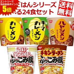 楽天市場】大感謝祭期間中はエントリーで全品ポイント5倍!!【送料無料
