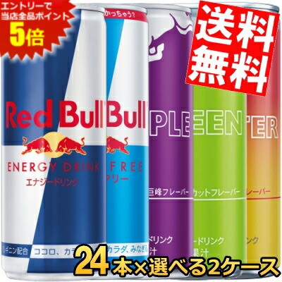 楽天市場】レッドブル エナジードリンク サマーエディション 白桃