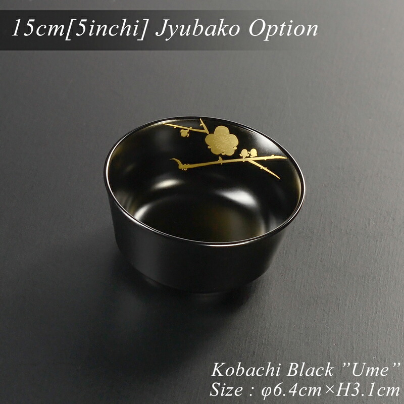 楽天市場】重箱 漆塗り 5寸 胴張 三段重 朱 モダン 漆器 日本製 和食器