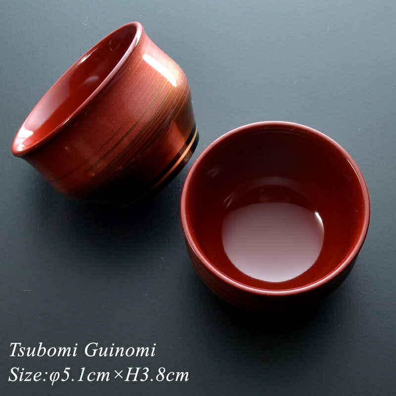 楽天市場】つぼみ ぐい呑み 桜 モダン 漆器 日本製 おちょこ 杯