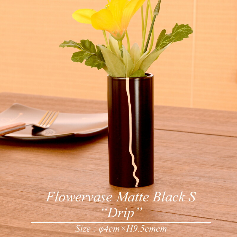 楽天市場】フラワーベース S 黒艶消し 青貝 モダン 漆器 あたかや 日本